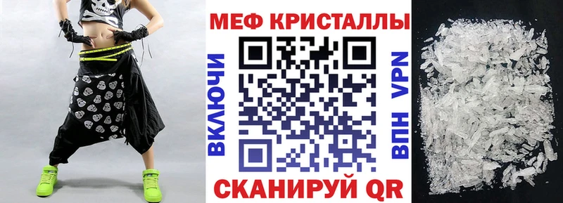 Наркошоп Балтийск МАРИХУАНА  A-PVP  Псилоцибиновые грибы  Мефедрон  COCAIN  Гашиш 