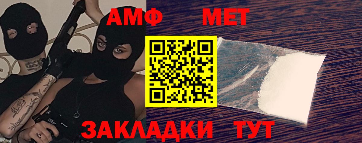 Плюхи  COCAIN  Балтийск  Марихуана  Мефедрон  Вход с VPN  Конопля  Ляпка  МДМА 