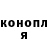 Канабис White Widow Anastasiy Lebedewa