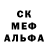 ГЕРОИН хмурый mandamanda