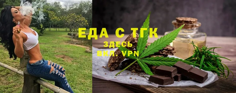 купить наркотики цена  KRAKEN сайт  Canna-Cookies марихуана  Балтийск 