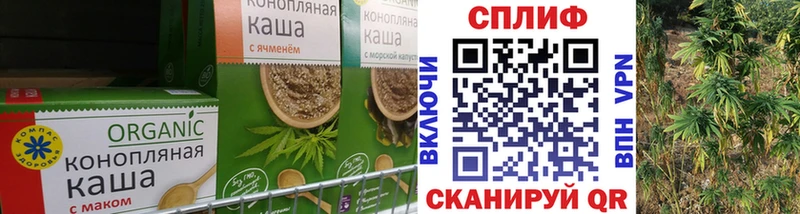 Печенье с ТГК конопля  где купить наркоту  OMG   Балтийск 