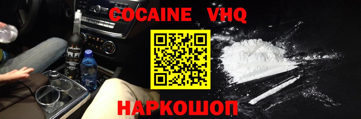 АМФЕТАМИН Балтийск