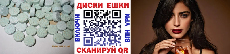 мега зеркало  Балтийск  ЭКСТАЗИ 99%  где можно купить наркотик 