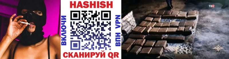 ОМГ ОМГ маркетплейс  Балтийск  Гашиш 40% ТГК  где продают наркотики 