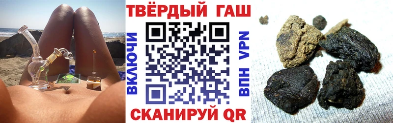 Гашиш убойный Балтийск