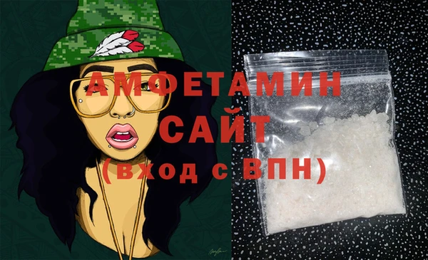 альфа пвп VHQ Нязепетровск