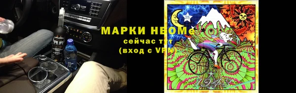 спиды Семилуки