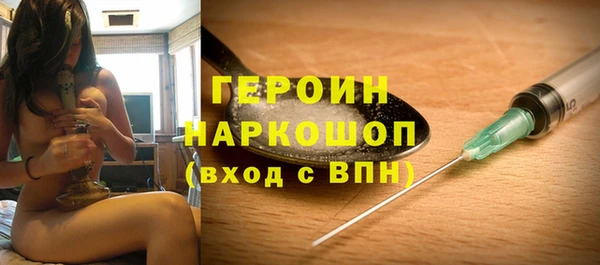 альфа пвп VHQ Нязепетровск