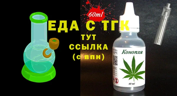 spice Тутаев