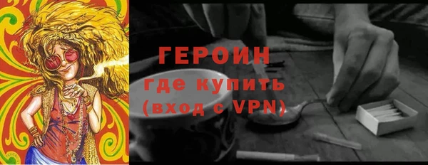 метамфетамин Тында