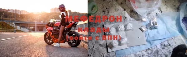 метамфетамин Тында