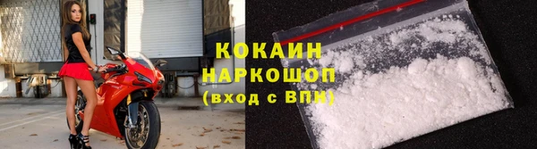 гашишное масло Усолье-Сибирское