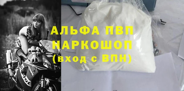 альфа пвп VHQ Нязепетровск