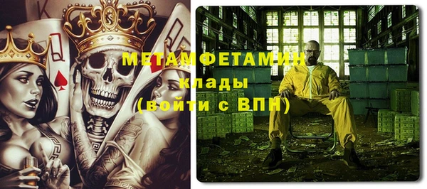 метамфетамин Тында