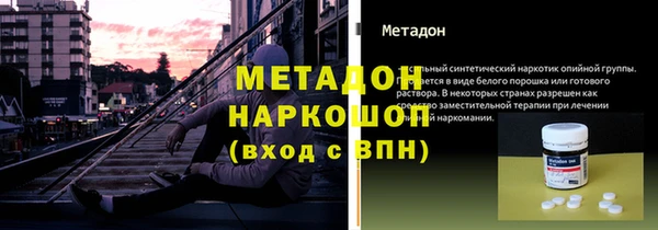 метамфетамин Тында