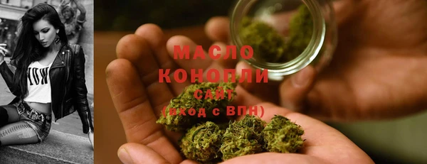 альфа пвп VHQ Нязепетровск