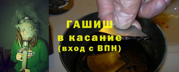 метамфетамин Тында