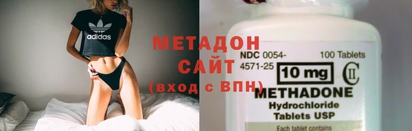 стафф Туринск
