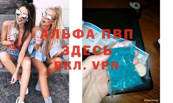 герыч Кинешма