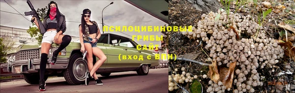 альфа пвп VHQ Нязепетровск
