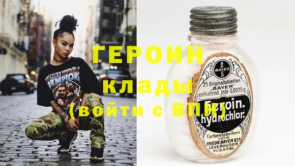 альфа пвп VHQ Нязепетровск