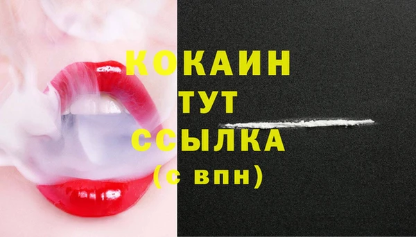 альфа пвп VHQ Нязепетровск