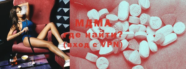 альфа пвп VHQ Нязепетровск