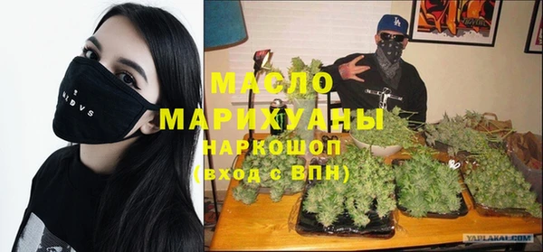 наркотики Семёнов