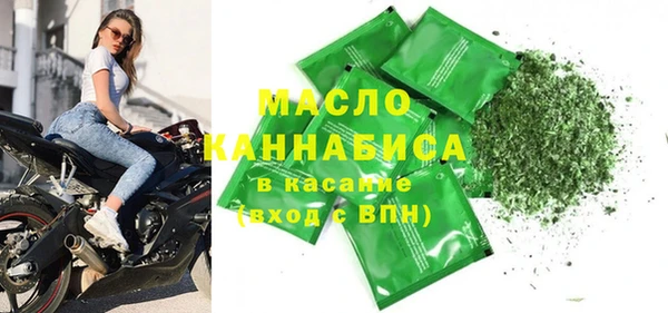 стафф Туринск