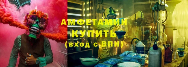 амф Нягань