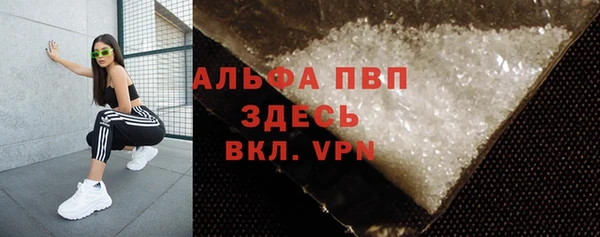 альфа пвп VHQ Нязепетровск