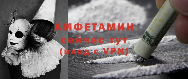 амф Нягань