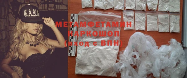 амф Нягань