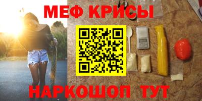a pvp Гусь-Хрустальный
