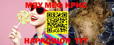 кокаин Гусев