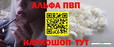мескалин Гусиноозёрск