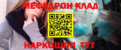 мескалин Гусиноозёрск