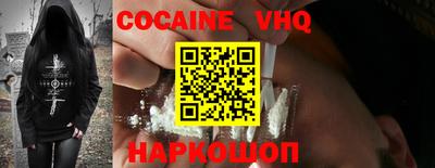 мескалин Гусиноозёрск