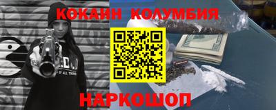 мескалин Гусиноозёрск