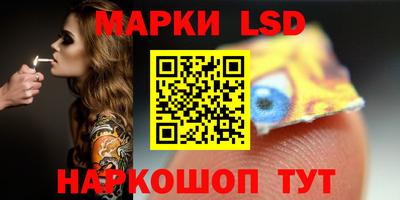 мескалин Гусиноозёрск