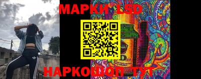 мескалин Гусиноозёрск