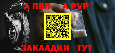a pvp Гусь-Хрустальный