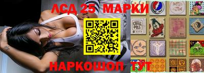 мескалин Гусиноозёрск