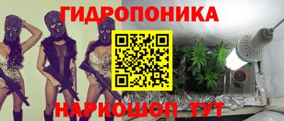кокаин Гусев