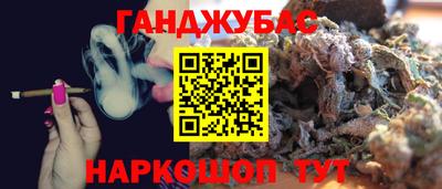 кокаин Гусев