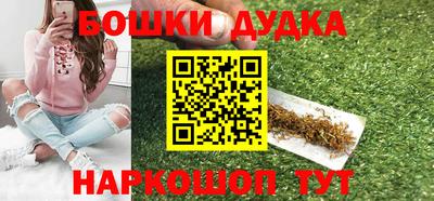 кокаин Гусев