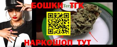 мескалин Гусиноозёрск
