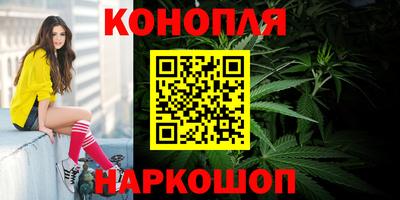 мескалин Гусиноозёрск