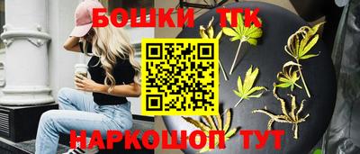 мескалин Гусиноозёрск